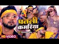 Video पतली कमरिया Neelkamal Singh Ft Shrishti Uttrakhandi Bhojpuri Songs