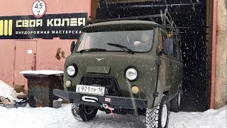 Фермер уаз для охоты и рыбалки