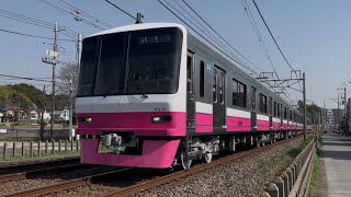 新京成電鉄 8938F くぬぎ山出場試運転