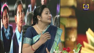 चित्र उपलब्द नहीं है