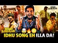 ️ Oru Pere Varalaaru Song Reaction Jana Nayagan 2nd Single Thalapathy Vijay Anirudh