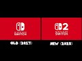 Nintendo Switch VS Nintendo Switch 2 Logo Intro Comparison 2017 And 2025 Version