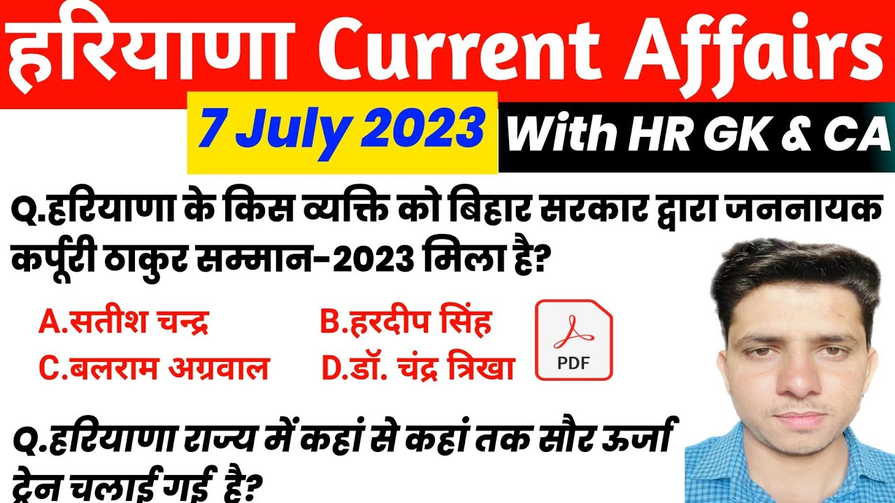 HSSC EXAM#916 || 7 July 2023 HARYANA CURRENT AFFAIR | HARYANA CURRENT AFFAIRS 2023 |HSSC CET & HTET