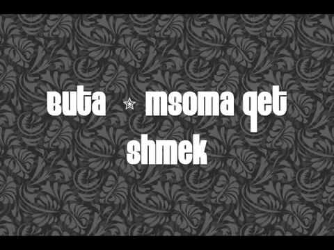 Buta msoma qet shmek