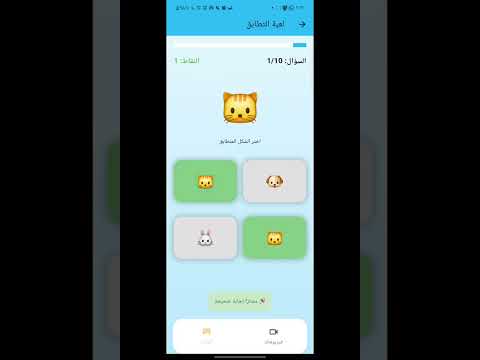 لعبوب