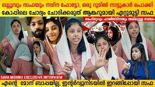 Download lagu Safa & Lallu Bond Reality Revealed | Safa Mehanu Interview Rifa Mehnu | MainstreamOne mp3 Download lagu Safa & Lallu Bond Reality Revealed | Safa Mehanu Interview Rifa Mehnu | MainstreamOne mp3