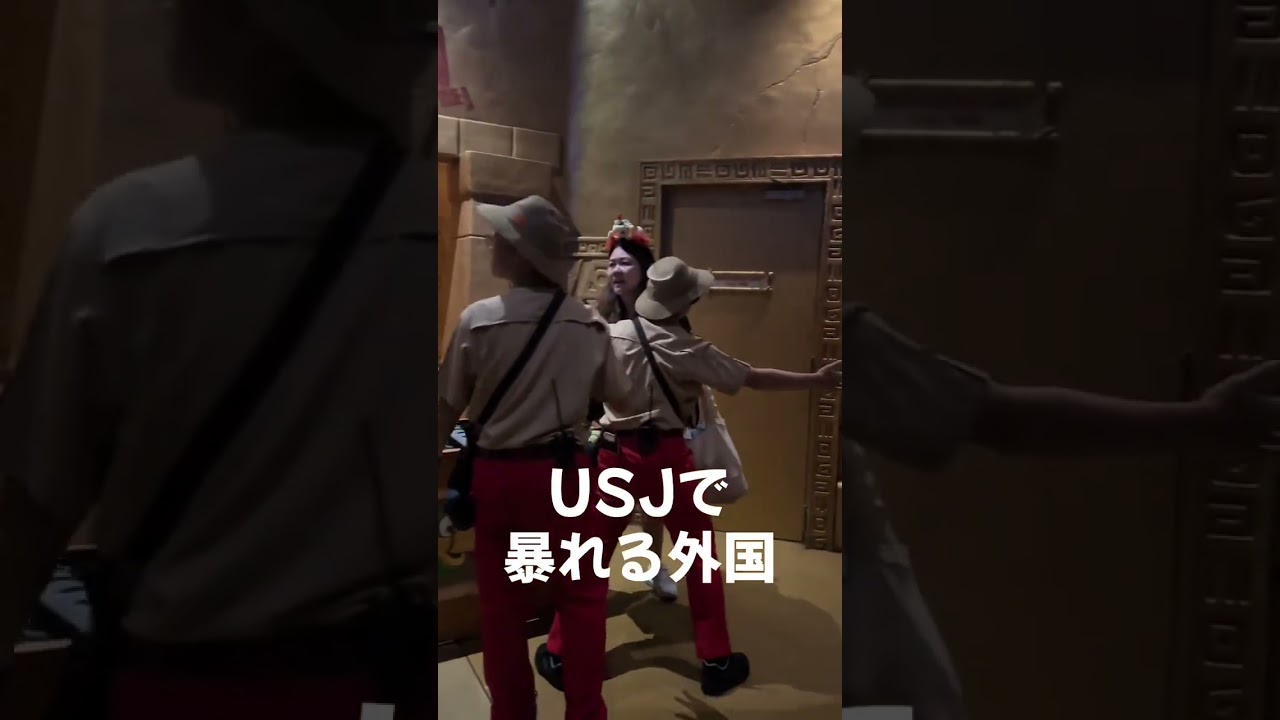 USJのドンキーコングエリアで暴れる中国人