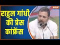 'Test of Indian democracy...': Rahul Gandhi says will respond to BJP's charges in Parliament