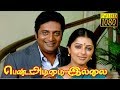 Pen Adimai Illai Prakash Raj Bhumika New Superhit Tamil Movie HD