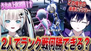 【第五人格】今の環境２人でガチランク戦行ったら何勝できる！？本気で挑んでみた！【唯のん】【identityV】