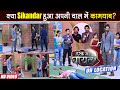 Tere Ishq Mein Ghayal On Location Sikandar बना Most Powerful क्या Armaan बचा प