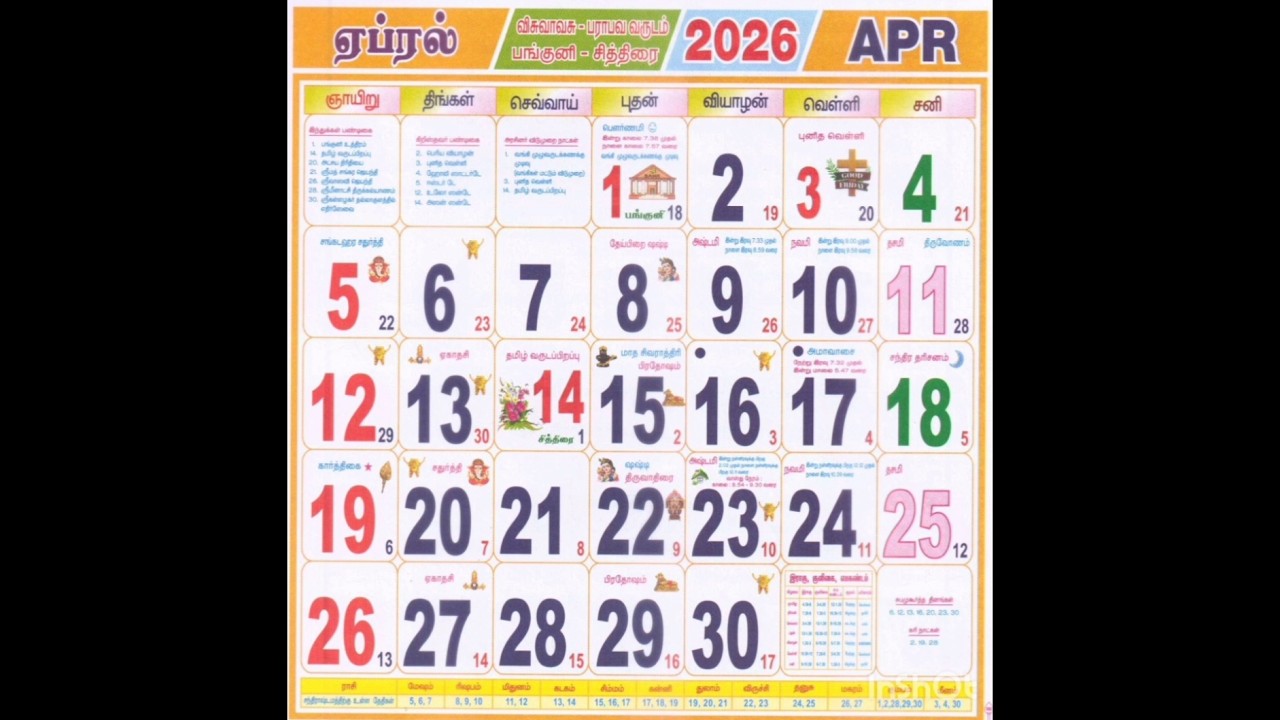 2026 April month calendar