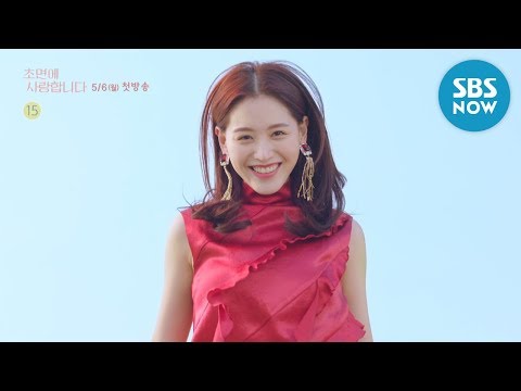 [초면에 사랑합니다] 티저 Ver.7 '미친 여자와 철벽남의 로맨스!' / 'The Secret Life of My Secretary' Teaser 예고편