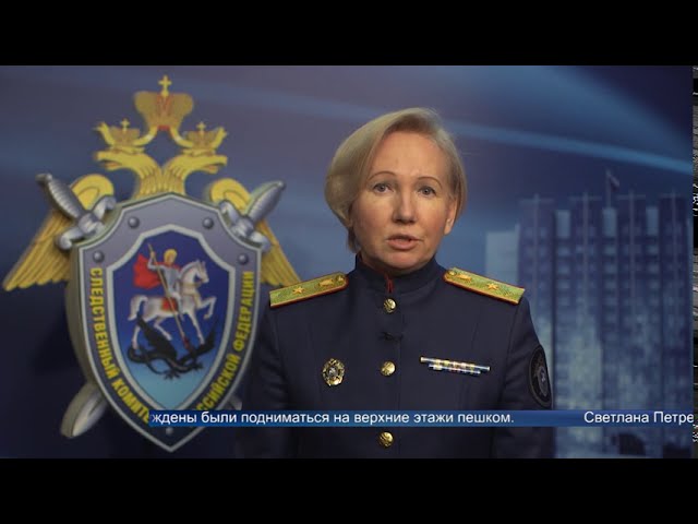 Следственный комитет арестовал депутата Заксобрания Андрея Левченко