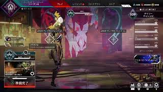 【Apex 】ラン