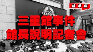 [問卦] 除了館長 台灣誰能拿出6000萬現金？