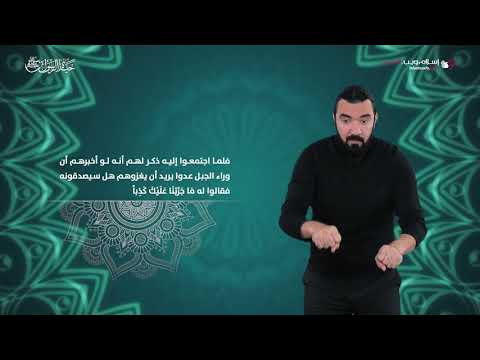 وانذر عشيرتك الأولين