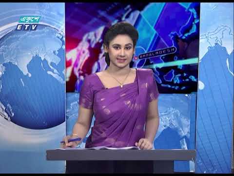 07 Pm News || সন্ধ্যা ০৭ টার সংবাদ || 09 May 2021 || ETV News