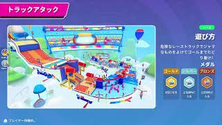 guysやる！