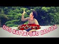 Kanchana 3 Oru Sattai Oru Balpam Black White Raja Ragava Lawarance Muni 4 Tamil 2019