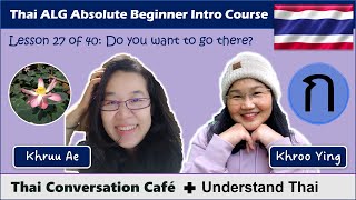 Talking about places you want to go in Thai