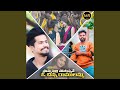 Sommasilli Pothunnave O Chinni Ramulamma