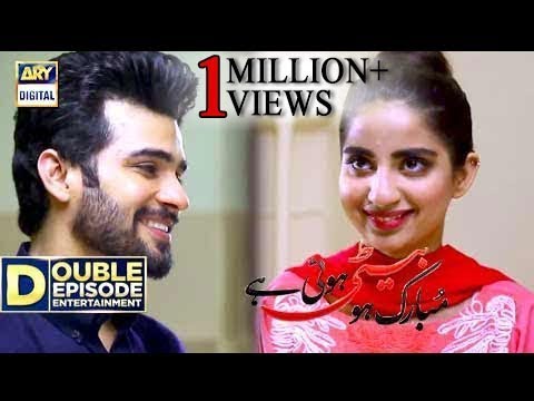 Mubarak Ho Beti Hui Hai - Double Episode 27 & 28 - 4th October 2017 | ARY Digital Drama