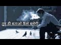 Tum Hi Batao Kaise Basegi Dil Ke Karmano Ki Basti Sad Song WhatsApp Status Lyrics Video Songs
