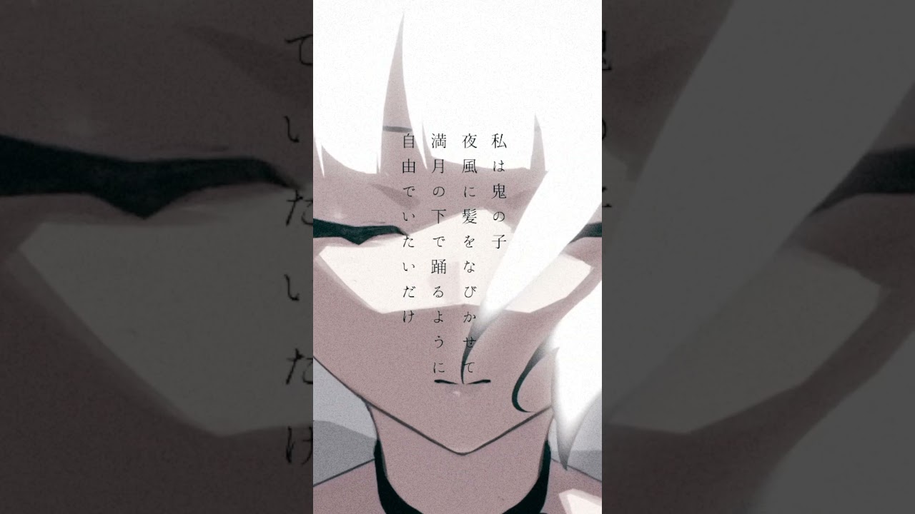 無來「オニノコ」（prod. necchi）#無來 #藍月なくる #SynthV #新曲