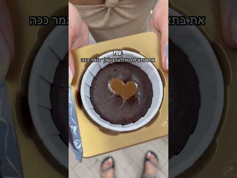 אתם יודעים שזה נכון #תאילנד #קופנגן #7eleven