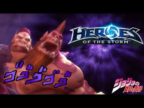 CHO'GALL'S BIZARRE ADVENTURE: OGRE TENDENCY