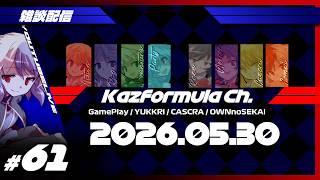 #61【雑談配信】 名も無きラジオ局な件について【2026.05.30】