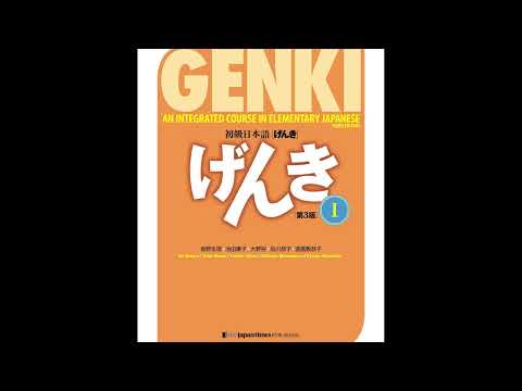 Genki 1 Lesson 4: 💑 The First Date Listening 💖