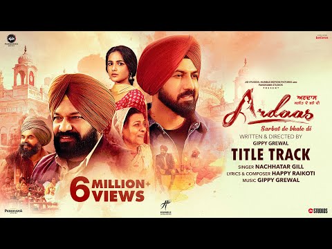Ardaas Sarbat De Bhale Di (Title Track) Gippy Grewal, Gurpreet Ghuggi, Jasmine Bhasin|Nachattar Gill