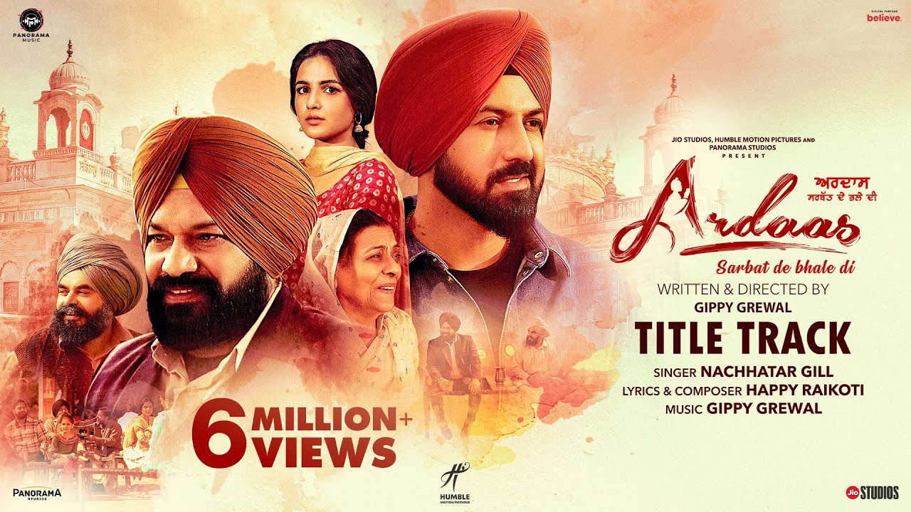 Ardaas Sarbat De Bhale Di (Title Track) Lyrics | Ardaas Sarbat De Bhalle Di | Nachhatar Gill