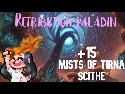 +15 Mists of Tirna Scithe I 2.3 Million Overall dps I Ret Paladin I The War Within Season 1