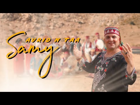 Samy - Avridh n taa [ Chant Traditionnelle Kabyle ]  سامي