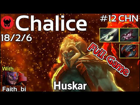 Chalice [PSG.LGD] plays Huskar!!! Dota 2 Full Game 7.20