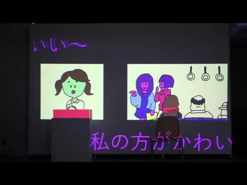「やる気出ない系女子」原郷瑞希