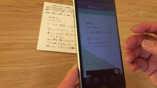 カムスキャナー使い方