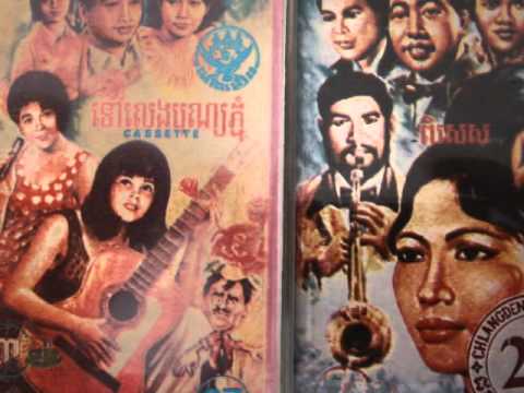 5 Pan Ron - Mdek Bat You Males ( plengka )