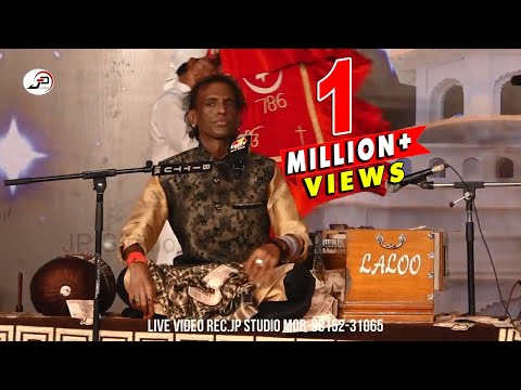 Kande by Sabar Koti ਸਬਰ ਕੌਤੀ | Mela Bapu Lal Badshah Ji 2017 | J.P. Studio | Punjabi Sufiana