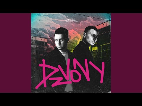Дзвони (feat. MARKO KVITKA)