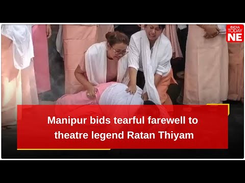 Manipur bids tearful farewell to theatre legend Ratan Thiyam