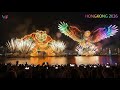 Hong Kong Victoria Harbour 2026 4K Ultimate LED Fireworks Laser Festival AI Cinematic