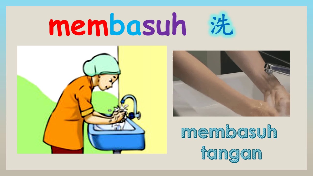 BAHASA MELAYU TAHUN 1: UNIT 9  - KOSA KATA