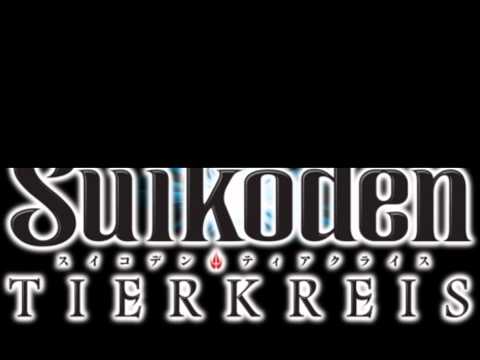 Suikoden Tierkreis - Tears in the Sky - Flute version