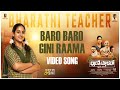 BARO BARO GINIRAMA Video Song Bharathi Teacher M L Prasanna Baby Yashika Raghavendra Reddy