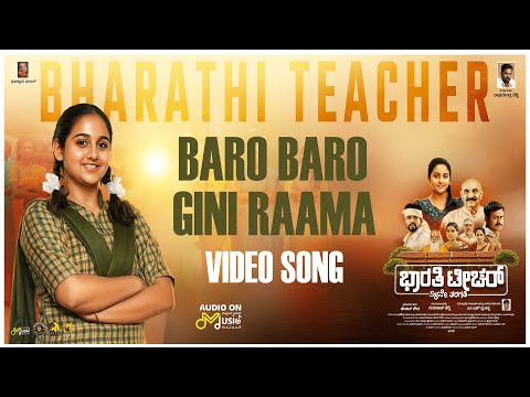 BARO BARO GINIRAMA Video Song | Bharathi Teacher | M L Prasanna | Baby Yashika | Raghavendra Reddy — Bharathi Teacher