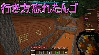 【Minecraft】わたりねこのアスレチック放送　技5を進める！初見さんきてぇぇぇぇ！
